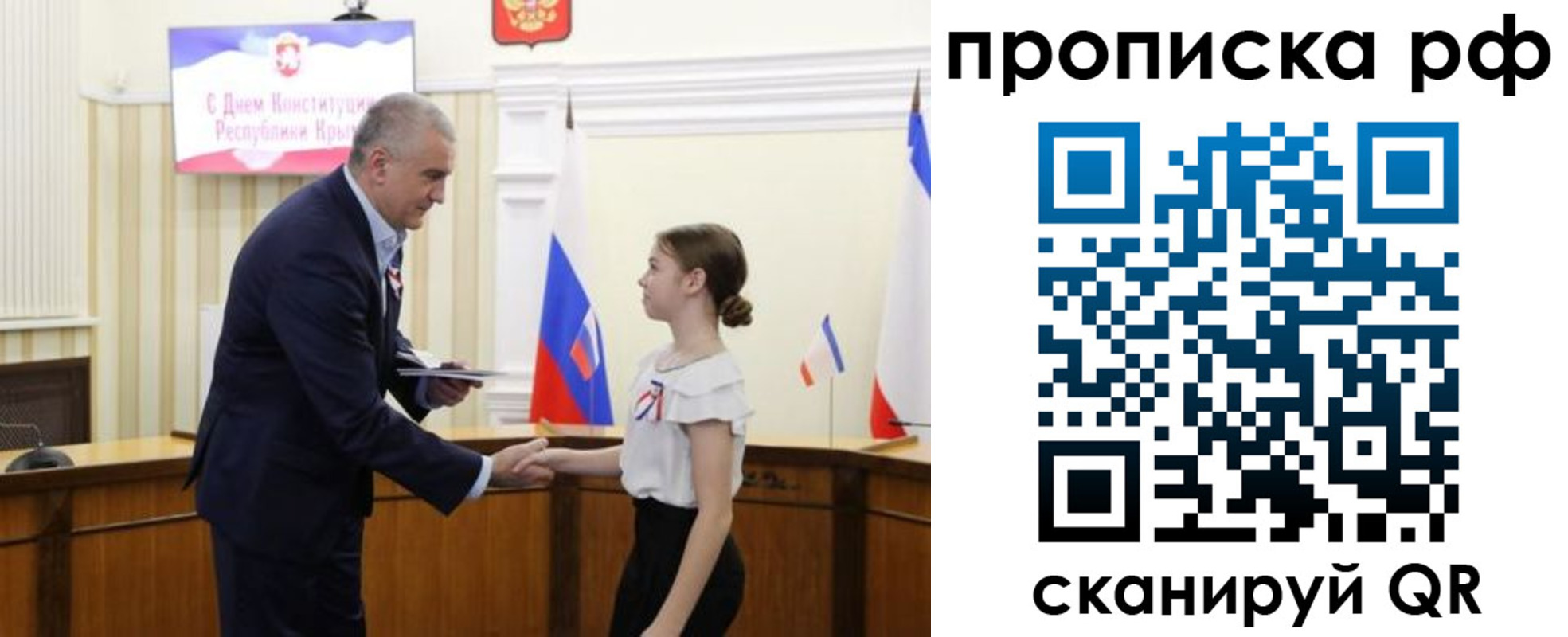 временная регистрация купить в Старом Осколе